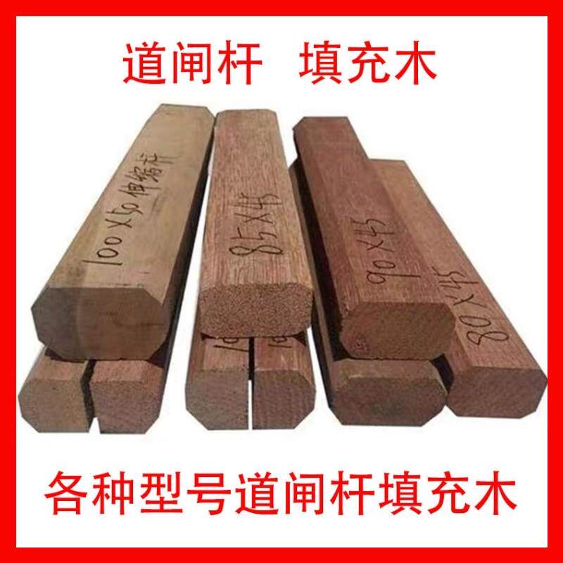 道闸杆八角栅栏泡沫杆配件塑料堵头封帽直杆填充木小区道闸杆配件