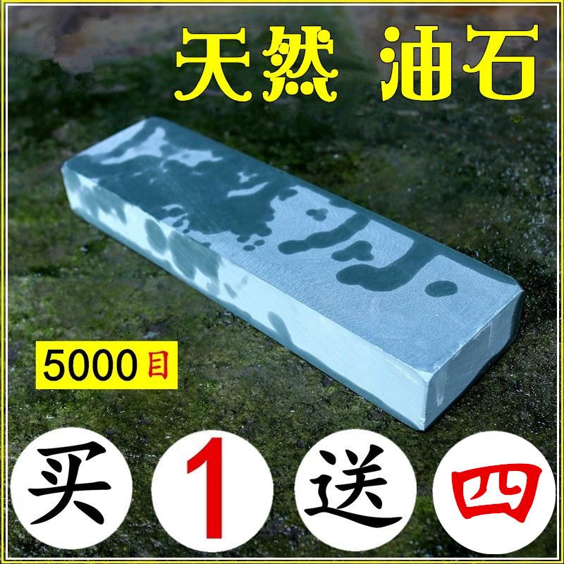 磨刀石家用菜刀开刃天然原石切割水磨青浆石砥石荡石油石粗细套装