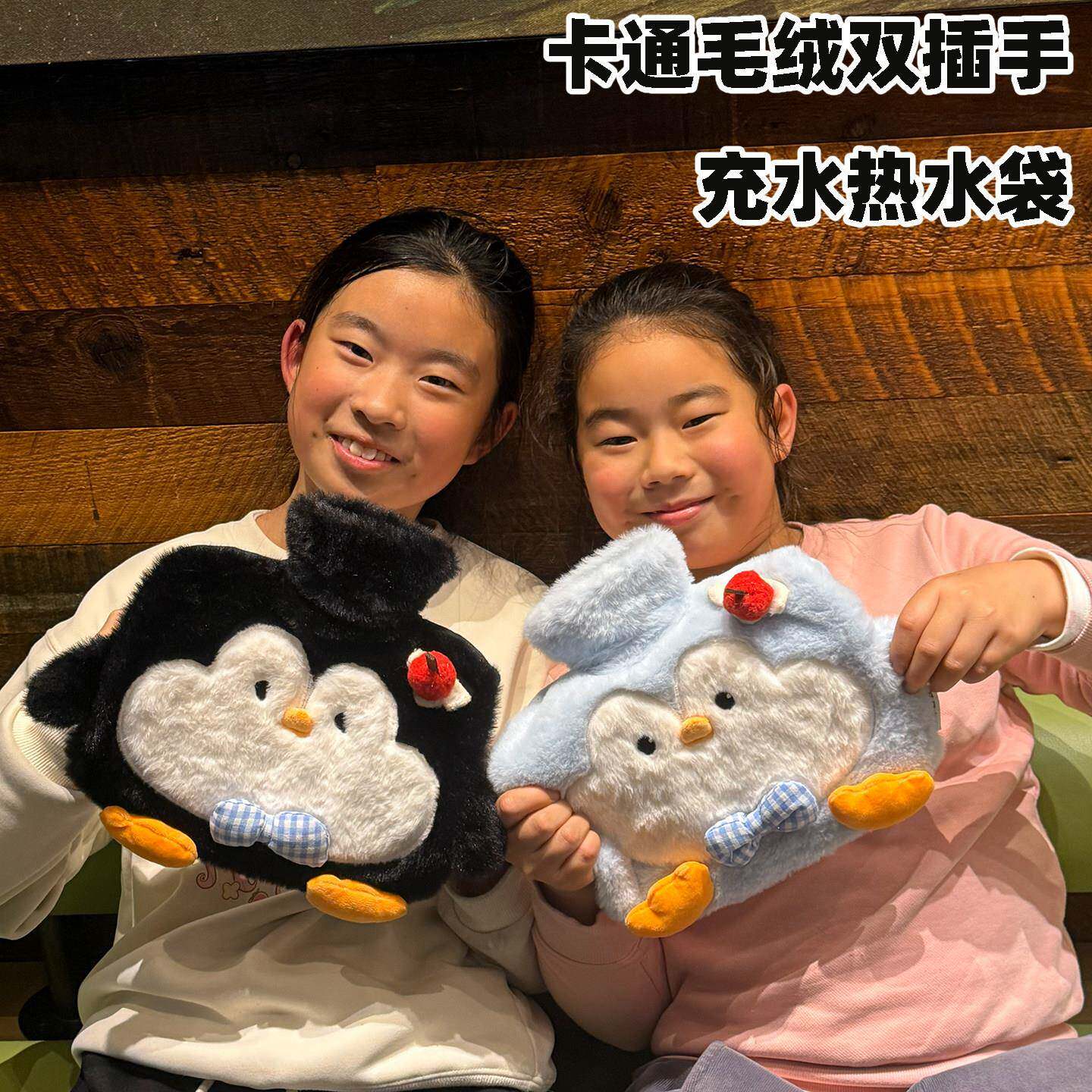 学生玩偶卡通动物注水热水袋可爱双插手儿童暖宝宝毛绒套暖水袋