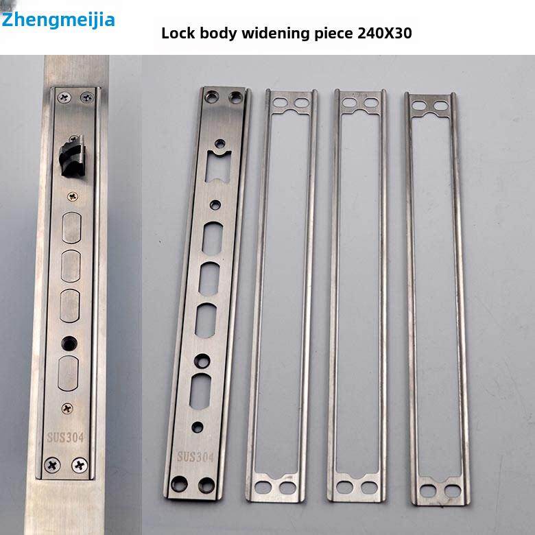 正美嘉智能指纹锁锁体导向片240X30锁体加宽片导向片加宽条24变30
