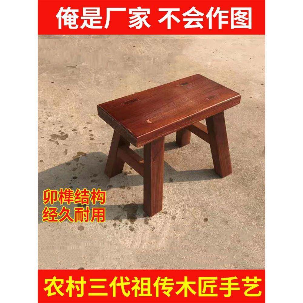 渔光曲跳舞实木凳子道具表演凳换鞋踩高板凳儿童成人卯榫加厚矮凳