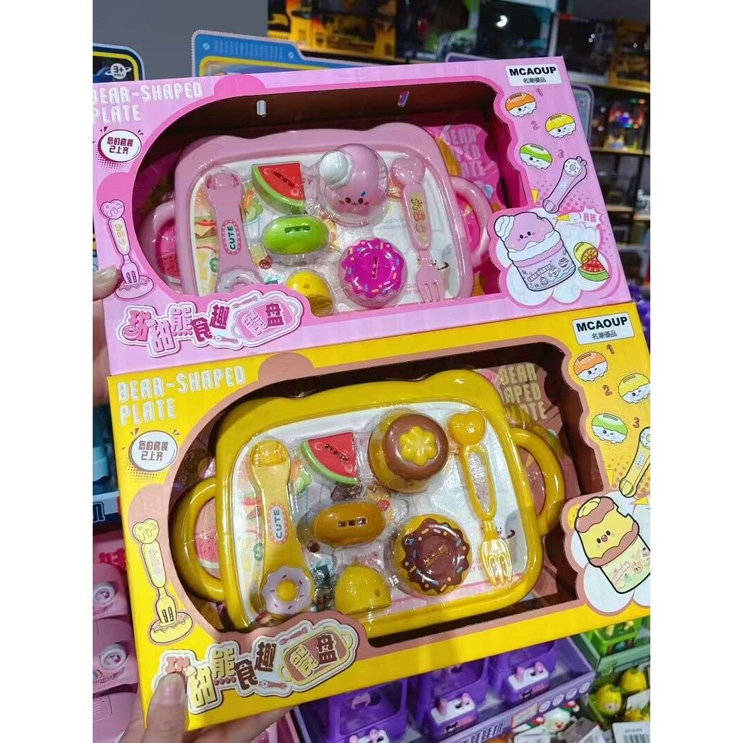儿童布丁雪糕喂食玩具厨房套装女孩做饭过家家火锅方便玩具礼物