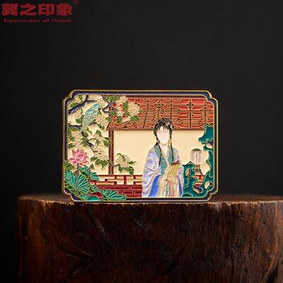 红楼梦文创冰箱贴金陵十二钗系列人物太虚幻境荣国府正定古城国风
