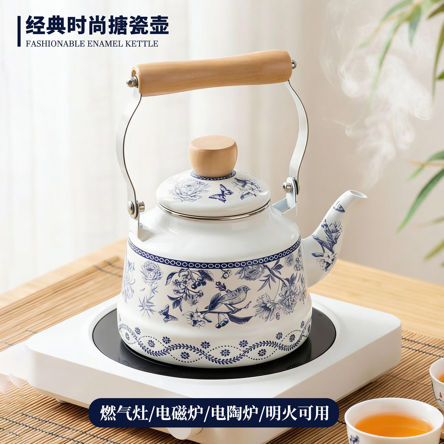 清新国风搪瓷水壶珐琅瓷茶壶家用烧水壶电磁炉明火通用加厚凉水壶
