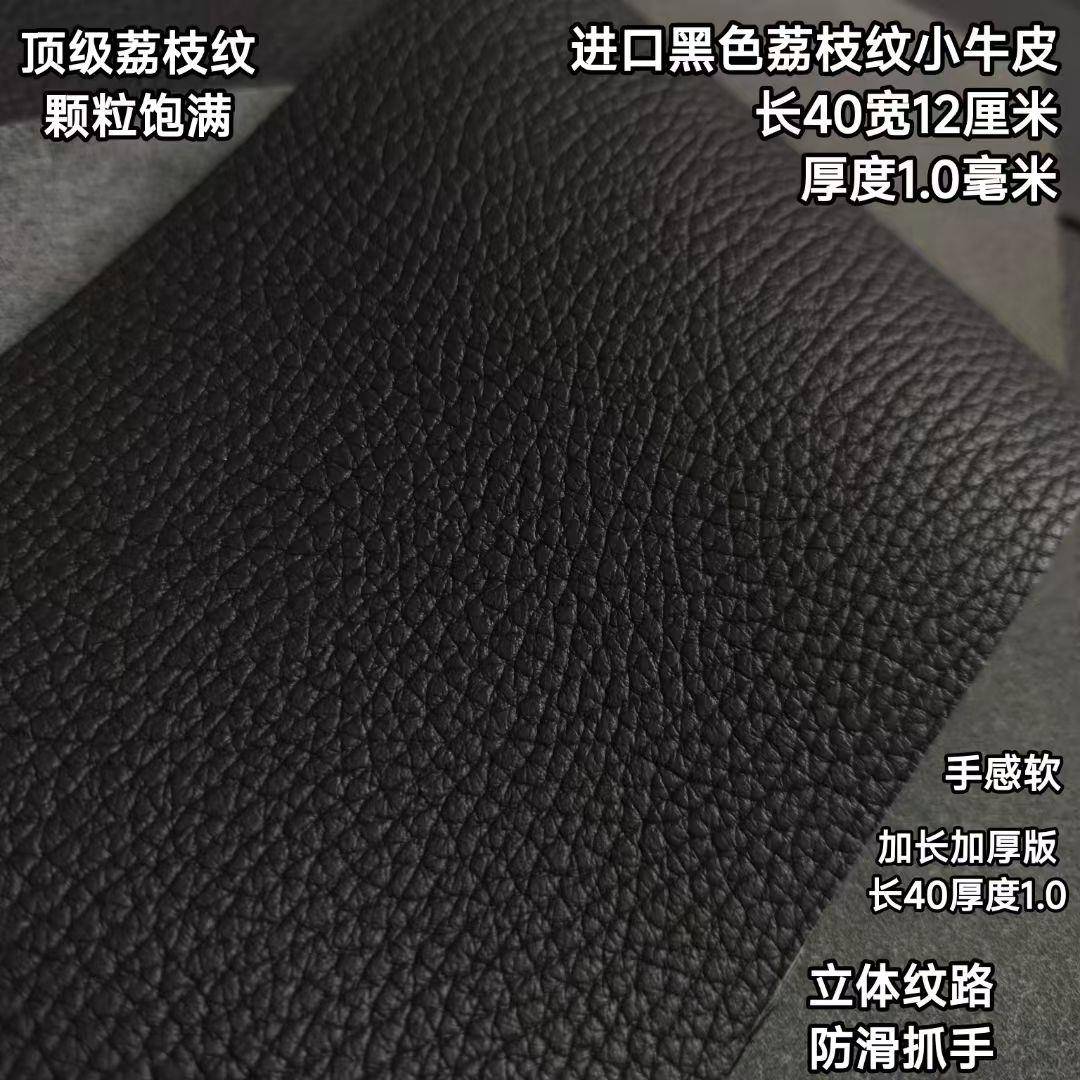 进口40长黑色1.0荔枝纹牛皮台球杆握把头层牛皮更换球杆握把皮料