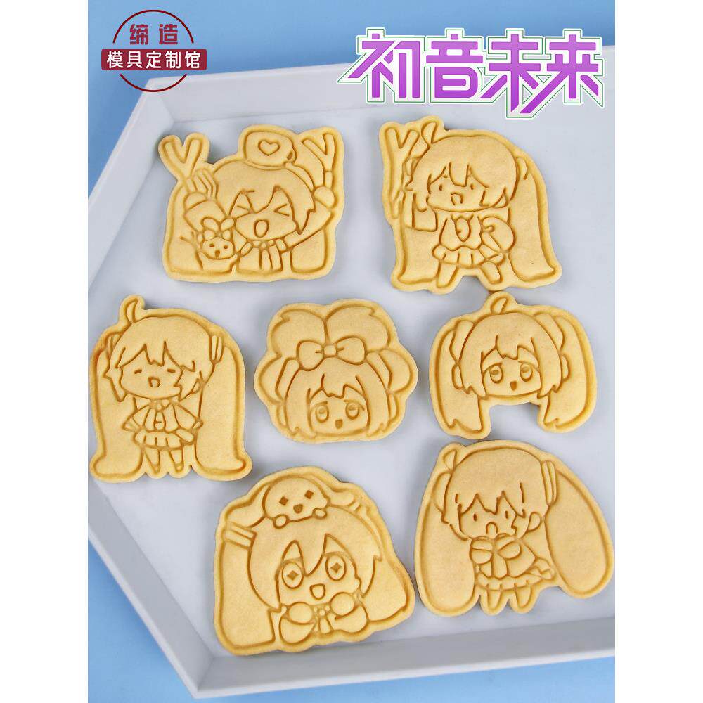 初音未来Q版卡通饼干模具可爱miku曲奇模具立体按压家用烘焙工具