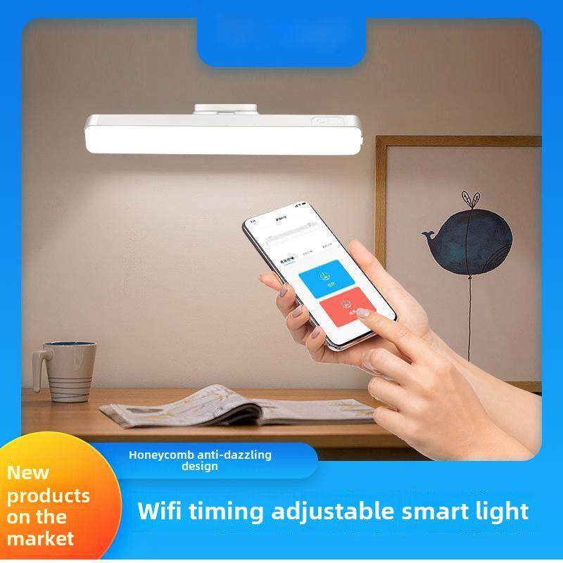 定时开关灯wifi智能灯远程遥控led小夜灯宿舍家用光唤醒闹钟灯