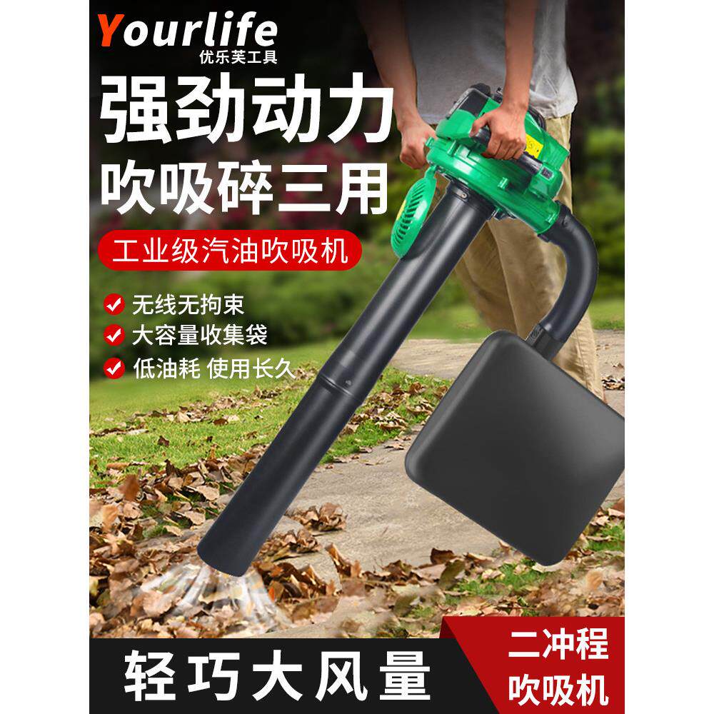 吹吸叶机树叶粉碎叶大功率工业强力除尘器家用清灰除尘吹灰鼓风机