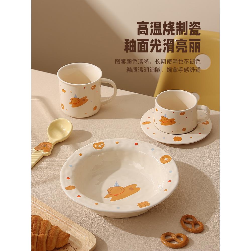陶瓷甜品盘草帽盘子特别好看的咖啡杯碟女士高颜值马克杯情侣水杯
