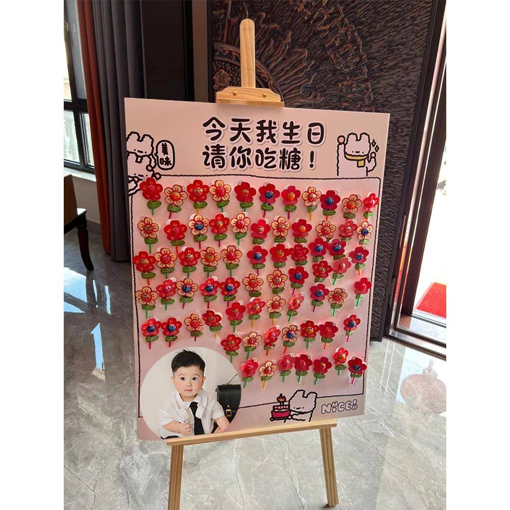 请吃糖果欢迎卡Kt板棒棒糖婴儿百日宴会满月男孩和女孩的个生日装