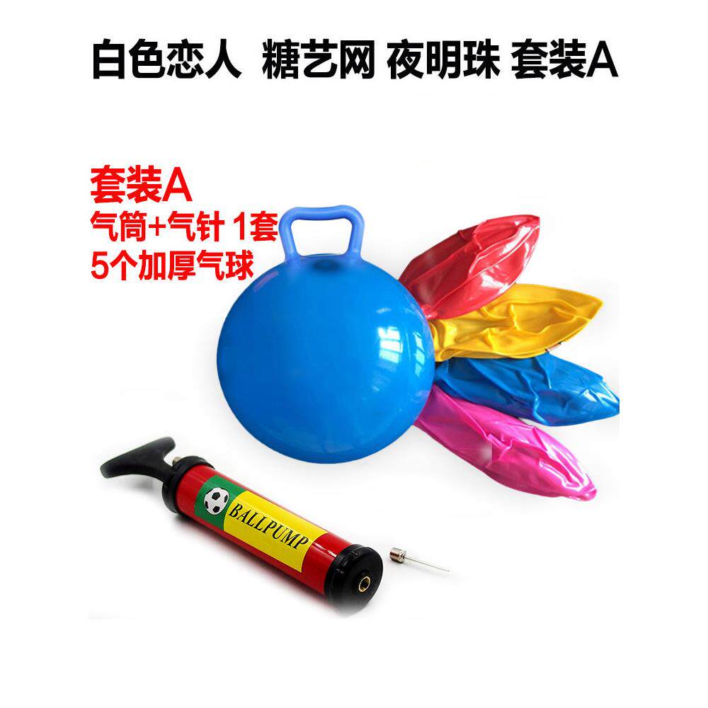 加厚糖网气球糖艺工具艾素糖磨具巧克力白色恋人模具硅胶糖丝网球