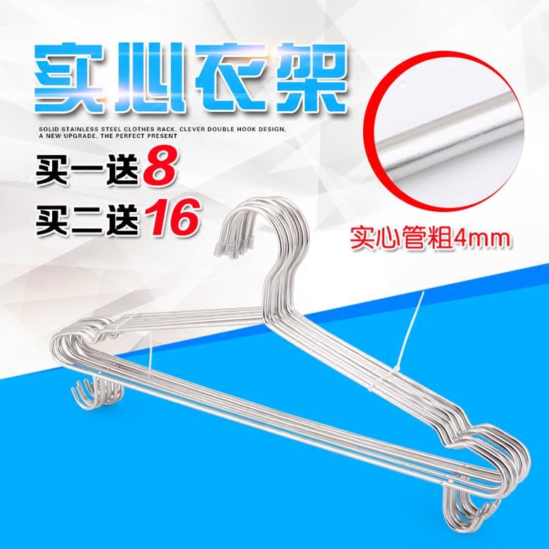 全新不锈钢裤架 服装架 裤子架晾晒带挂钩晒衣服架裤架成人衣撑