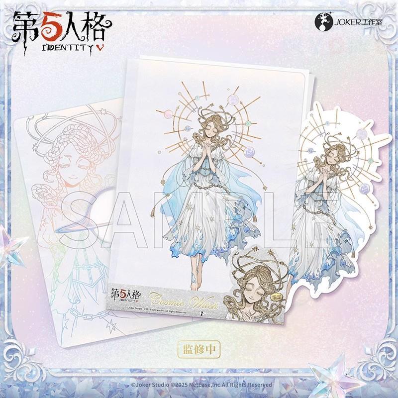 官谷 第五人格星河系列文件夹 园丁渔女守夜人周边二次元正版