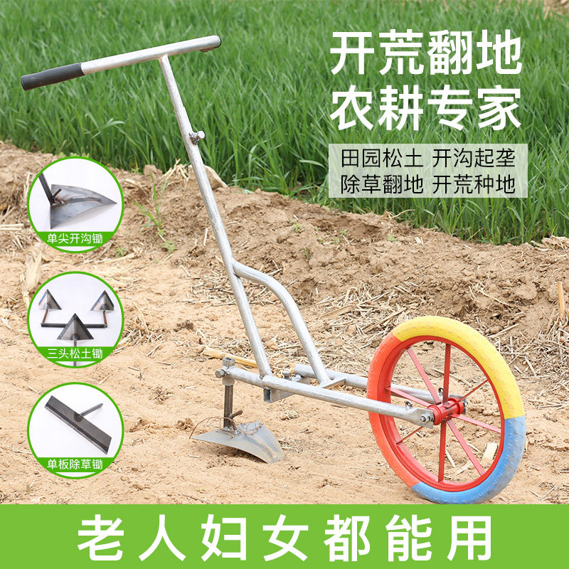 网红除草神器手推耘锄多功能开沟机农用松土开荒工具耘地机锄地机