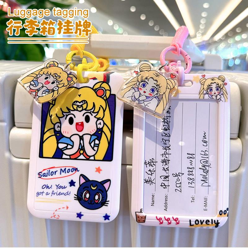 行李牌行李箱标识牌防丢托运吊牌姓名牌挂牌旅行箱卡套美少女小樱