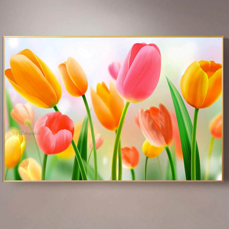 郁金香满钻贴钻十字绣床头卧室花卉客厅简约清新餐厅5d钻石画新款