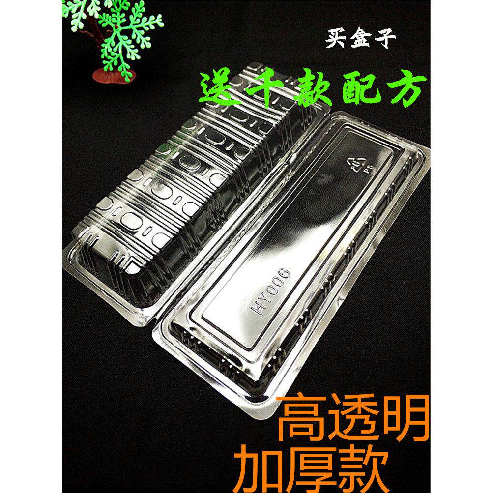 烘焙包装J006 寿司盒吸塑盒透明 一次性西点盒面包饼干盒 100个