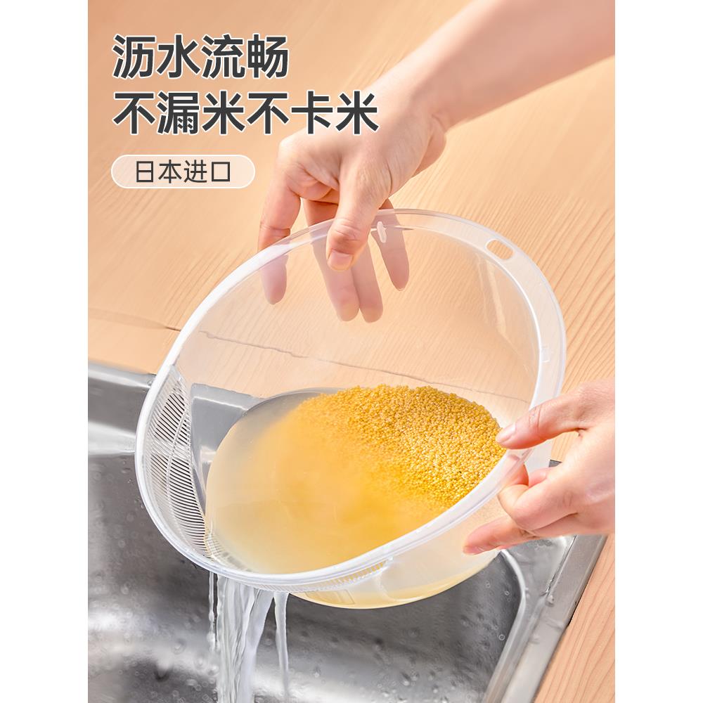 日本进口大号淘米筛厨房新款洗菜盆塑料侧面沥水篮家用洗米盆神器
