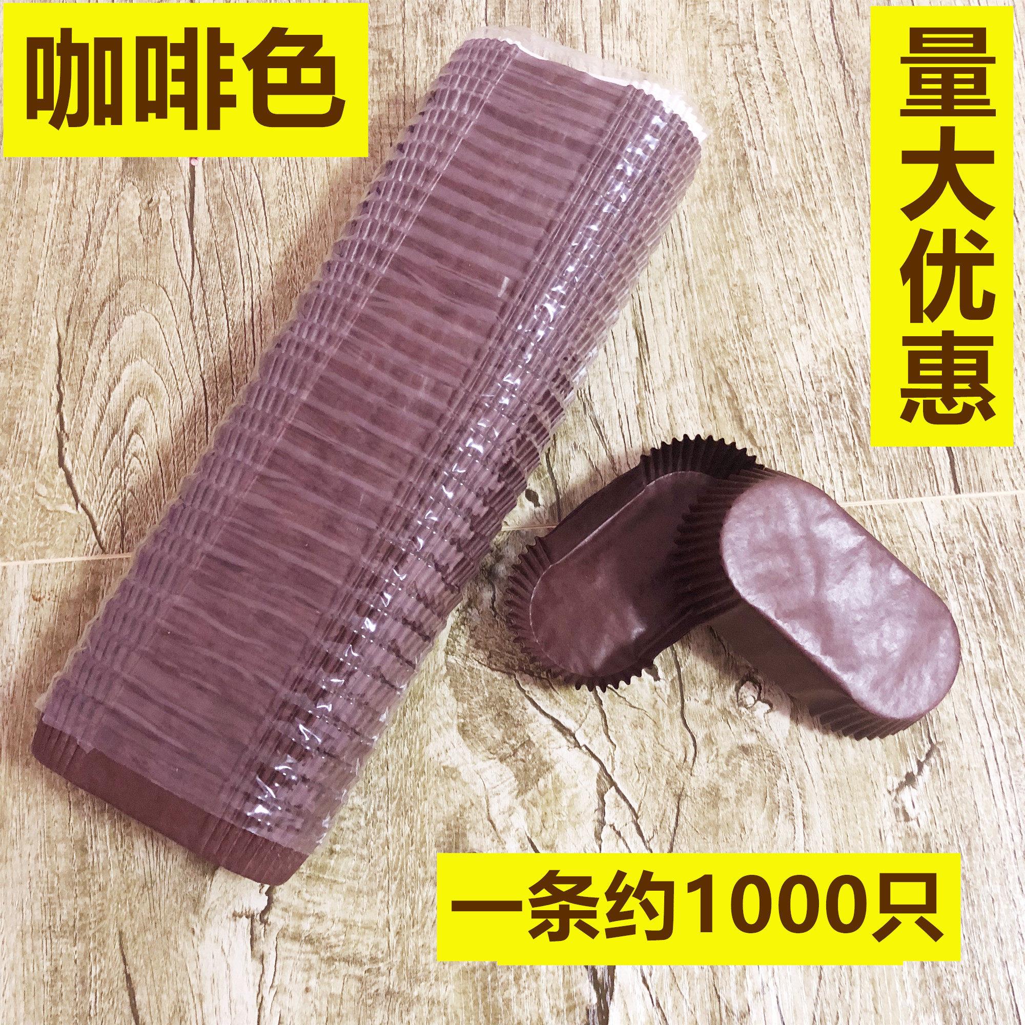 枣糕蛋糕纸杯商用21连长方形红枣蛋糕不粘模具大号椭圆形纸托包邮