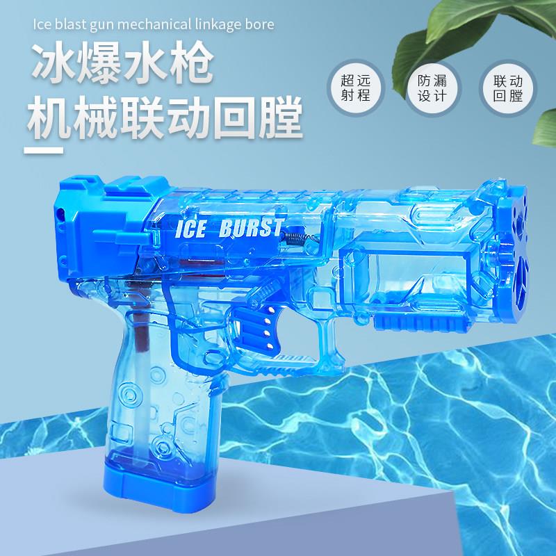 2025新款小水枪玩具迷你小号自动回膛强力网红水枪儿童泼水节专用