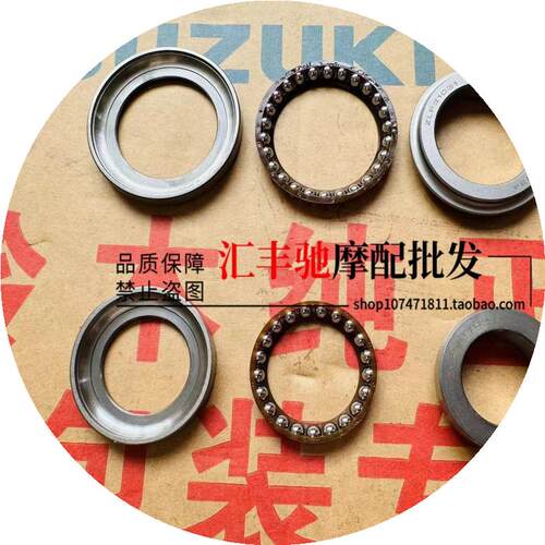 适用 豪爵踏板摩托车UHR150 HJ50T-28方向柱 下连板 前立柱