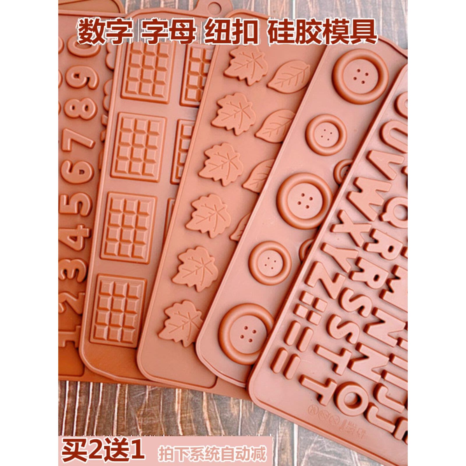 DIY烘焙可爱小扣子纽扣数字字母硅胶模具 花朵巧克力蛋糕装饰模型
