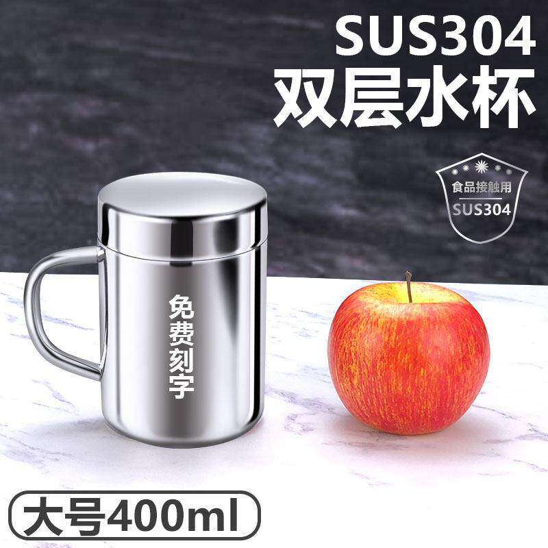 304不锈钢马克杯儿童牛奶杯幼儿园漱口杯双层防烫防摔带手柄水杯