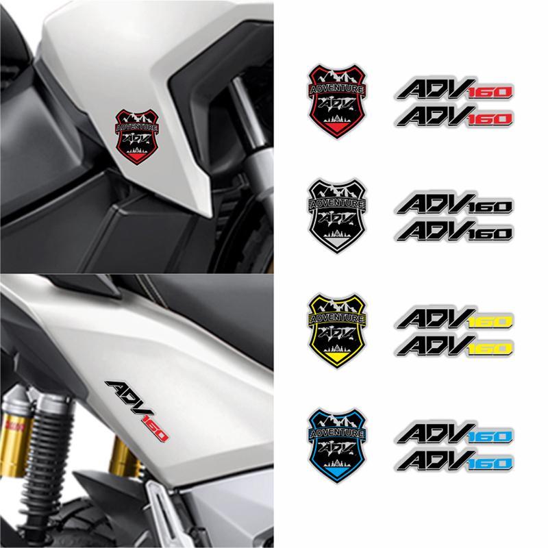 适用本田ADV160/150/350车身字母标志改装3D立体贴纸反光装饰贴花