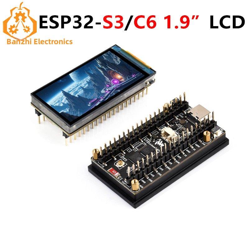 Esp32 S3 C6开发板1.9英寸液晶显示触摸屏170&times;320 N16R8与Rgb光S