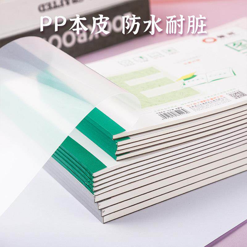 俪祥优视加B5图画本小学生画画本幼儿园宝宝涂鸦本32K美术A4绘画