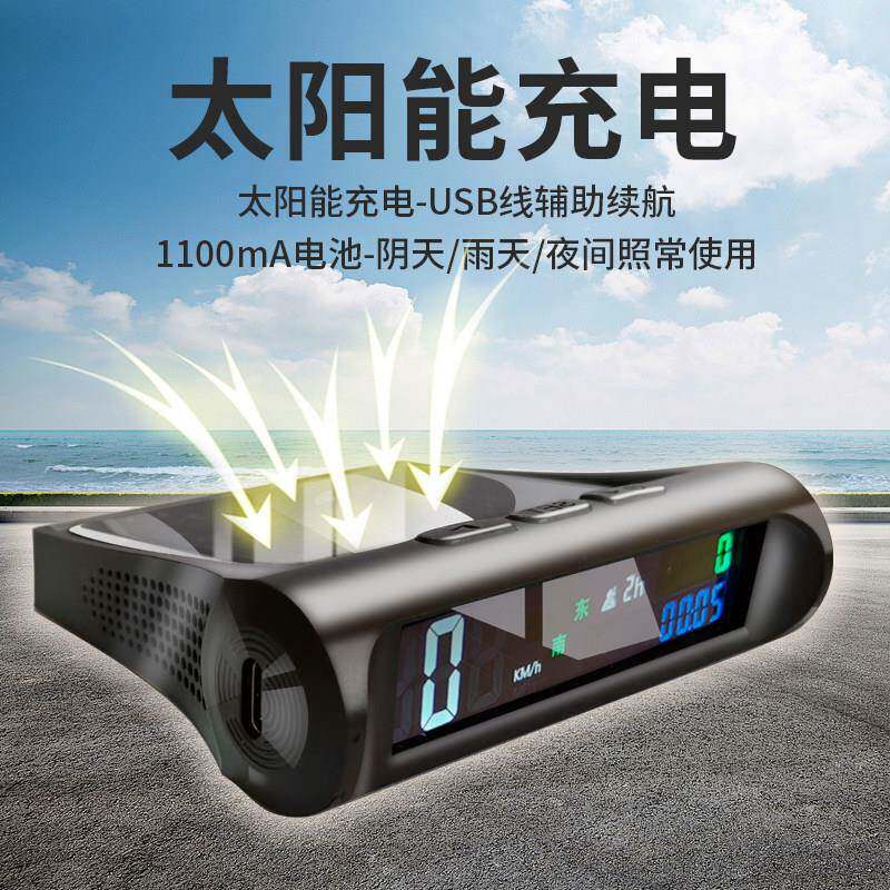 2025新款太阳能HUD擡头显示多功能车载显示器汽车通用无线 线里程