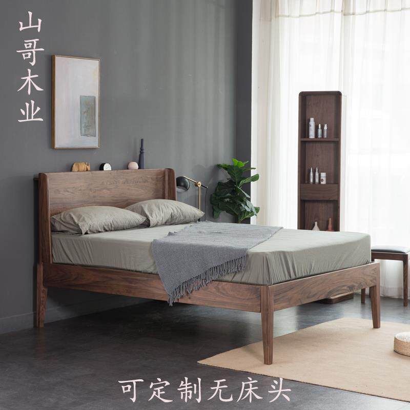 北美FAS黑胡桃木原木日式简约实木架子床樱桃木轻奢高铺硬板婚床