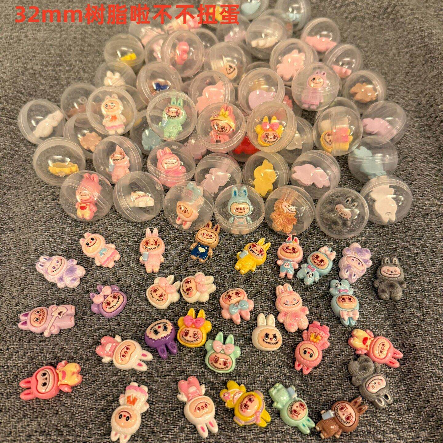 32mm透明扭蛋球幼儿园奖品儿童玩具蛋扭蛋机萌树脂礼品小扭蛋扭蛋
