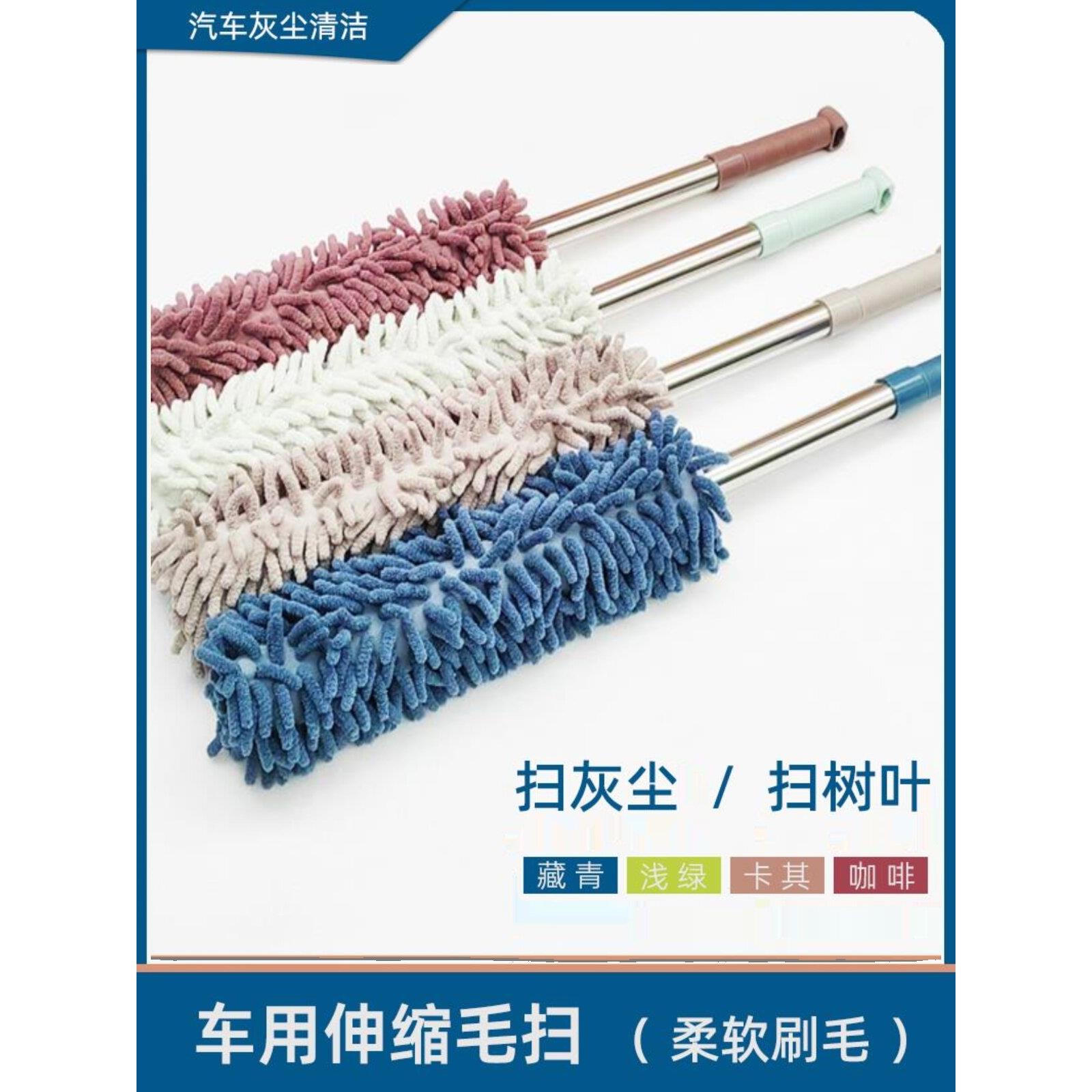 汽车灰尘刷子除尘掸子毛刷车用清洁毛扫蜡拖汽车树叶打扫清理工具