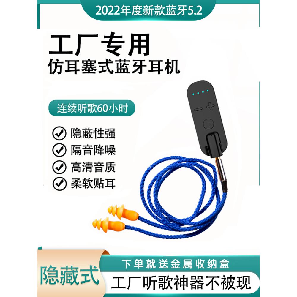 采购产品工厂懒惰工作耳机,耳塞,模彷工厂,抗噪音,听音乐,听