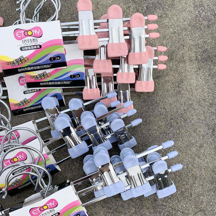 特价包邮依特利625不锈钢实心防风衣架裤夹双夹裙裤架浸胶晒架