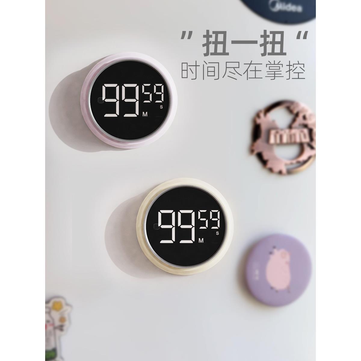 CC计时器厨房定时器做饭烹饪提醒器学生时间管理倒计时磁吸闹钟