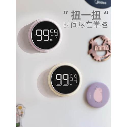 CC计时器厨房定时器做饭烹饪提醒器学生时间管理倒计时磁吸闹钟