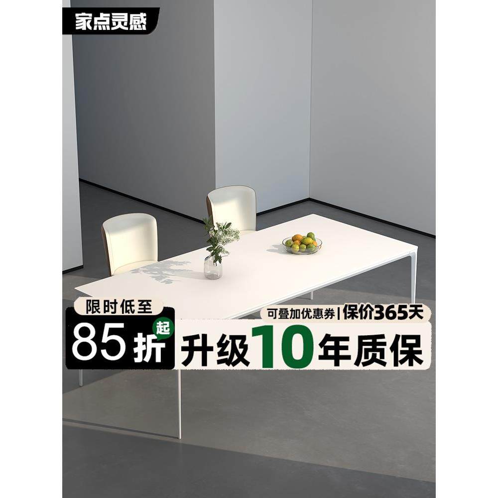 德利丰岩板餐桌家用小户型轻奢现代简约奶油风白色岛台饭桌椅组合