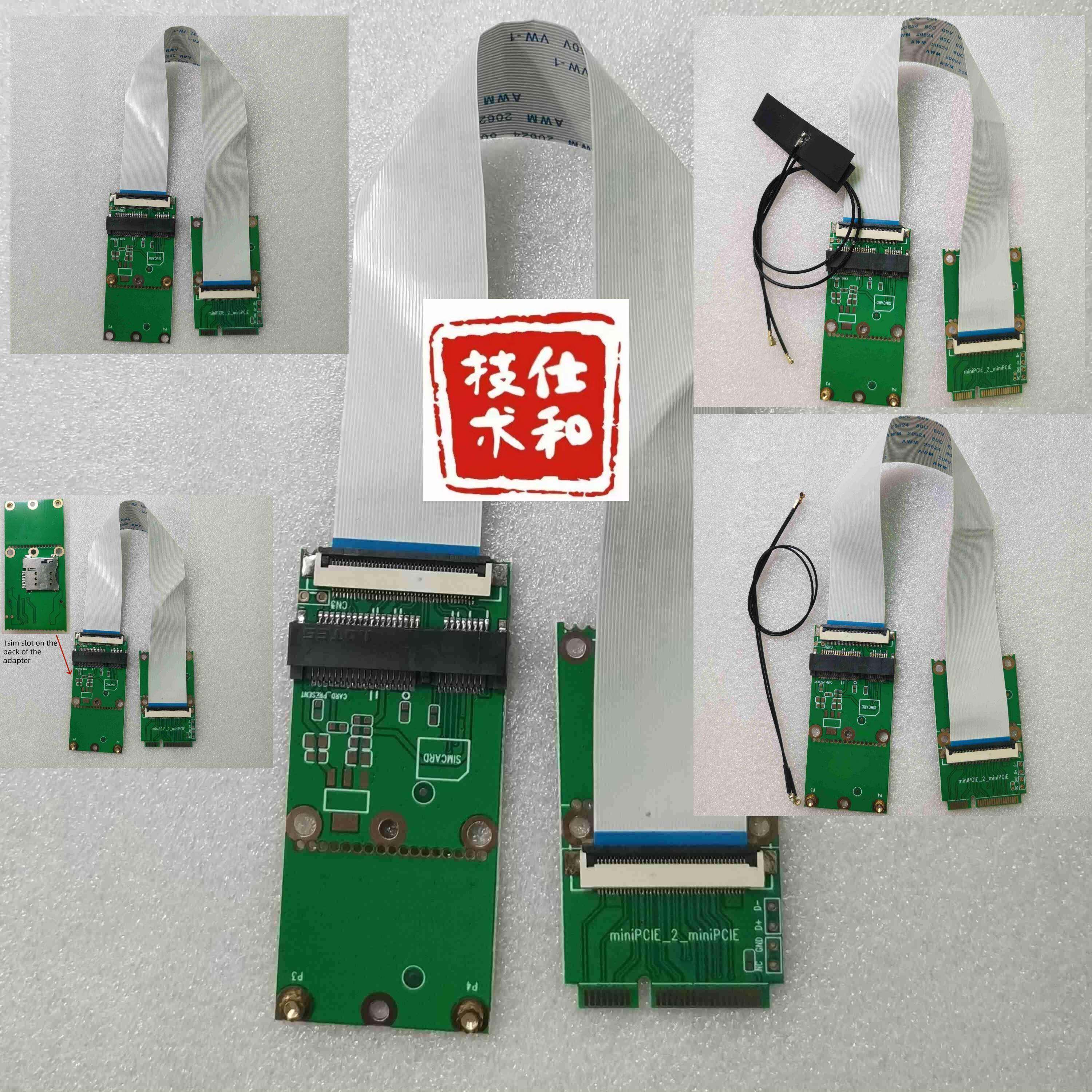miniPCIE延长线 mSATA延长线 4G接口延长线