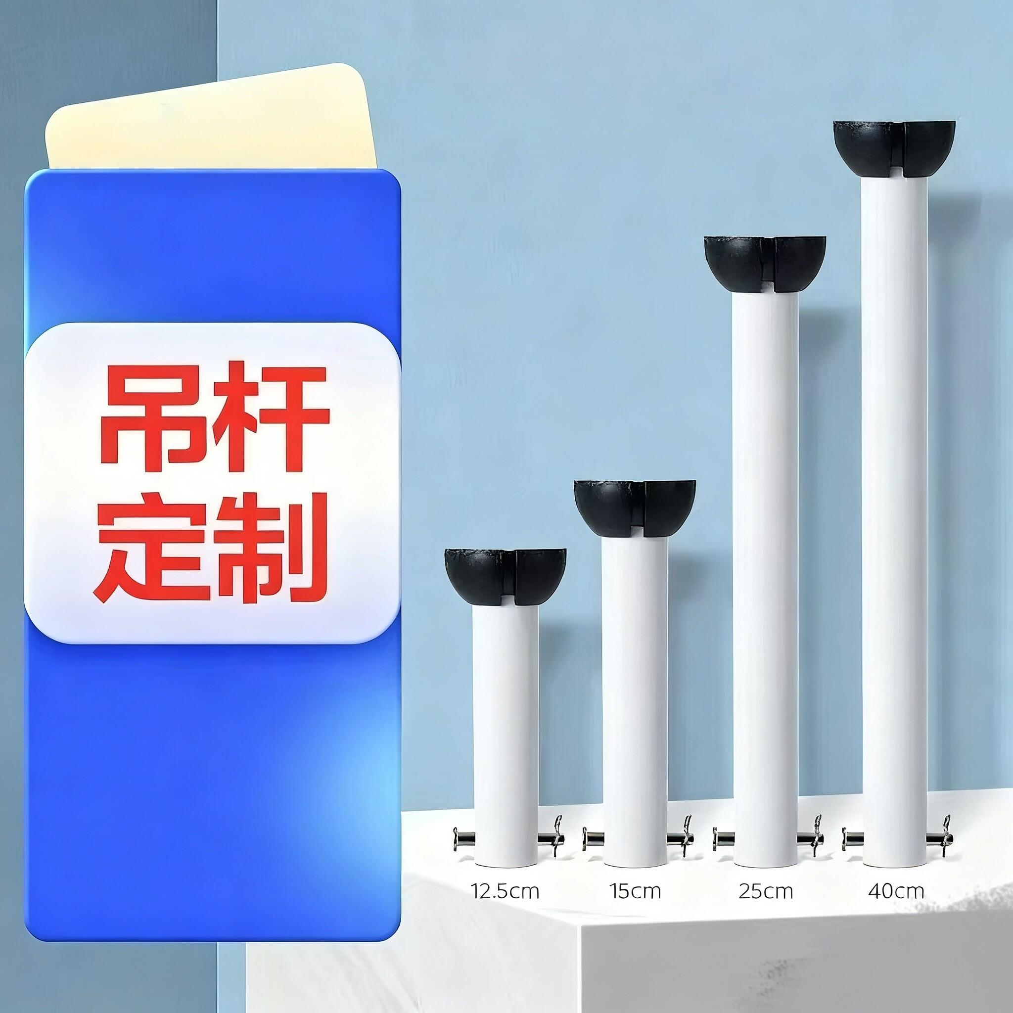 风扇灯吊杆隐形风扇灯吊扇通用型灯吊杆配件加长带灯配件长款