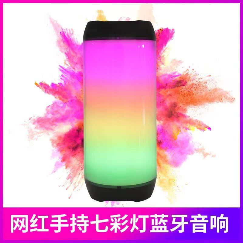 网红七彩灯蓝牙音响大音量炫彩低音炮可携式户外插卡家用电脑小音