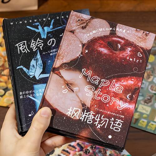 星砂笔记古早昭和日系手账贴纸本装饰手帐素材美食切模贴纸书