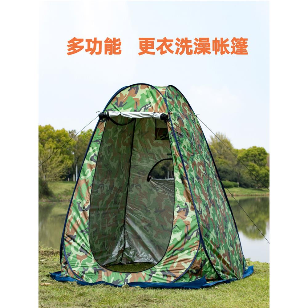 户外洗澡帐篷野外换衣浴罩保暖家用冬天厕所神器免安装移动卫生间图片