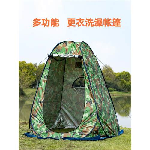 户外洗澡帐篷野外换衣浴罩保暖家用冬天厕所神器免安装移动卫生间
