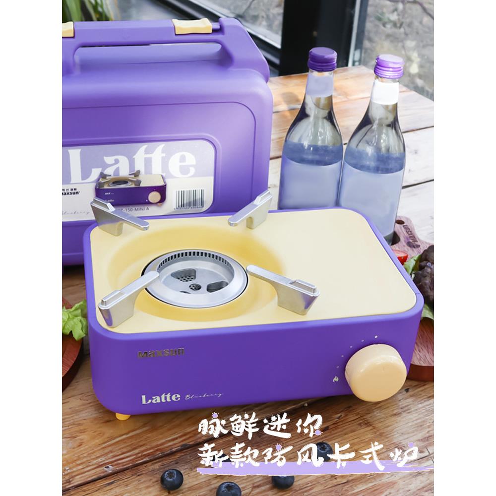脉鲜迷你卡式炉户外防风炉具野餐烧烤炉户外火锅便携式燃气灶