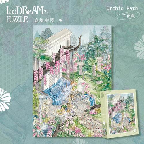 LOODREAM 鹿境《兰花蹊》1000片丝绒蓝卡拼图解压生日女生礼