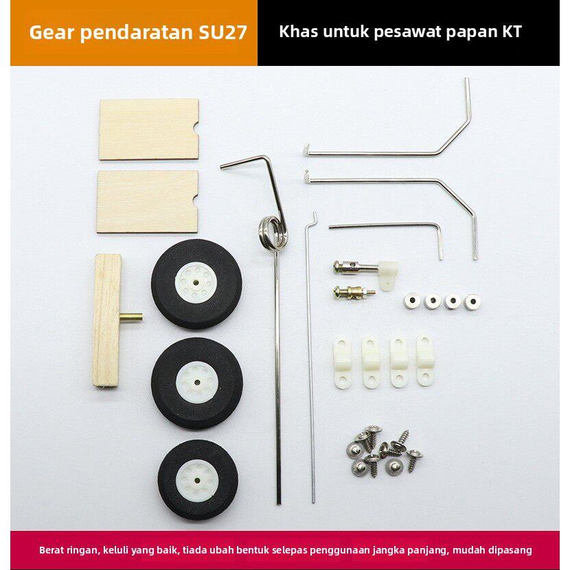 KT板航模固定翼飞机配件SU27通用起落架前轮舵机可转向超值通用型