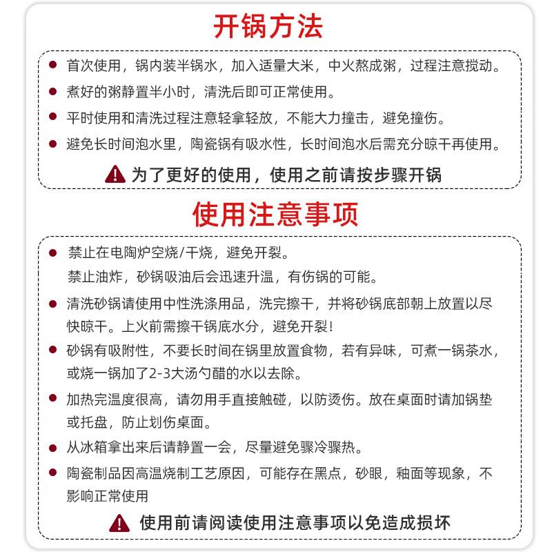 固米斯石锅拌饭专用耐高温陶瓷煲仔饭耐热浅砂锅韩式大酱汤商用锅