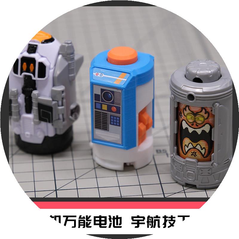 卡邦无限卡巴利昂扳机 卡邦万能电池 宇航技工机器人[时定工作室]
